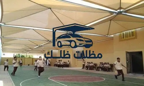 مظلة مدارس - جدة