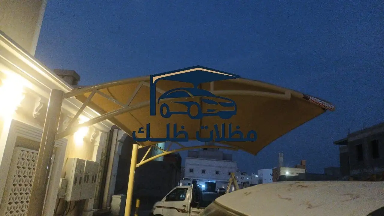 مواقف سيارات خاصة