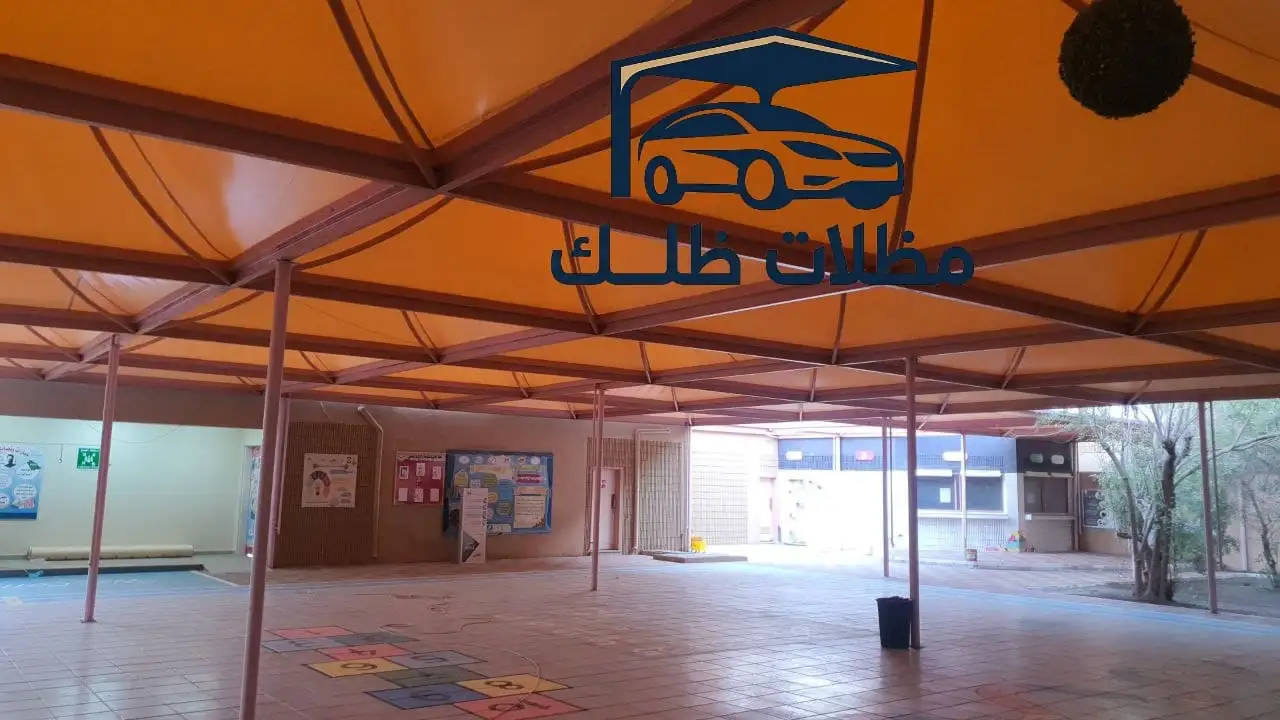 مظلات مدارس-جدة