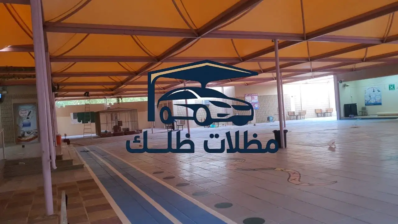 مظلات ملاعب