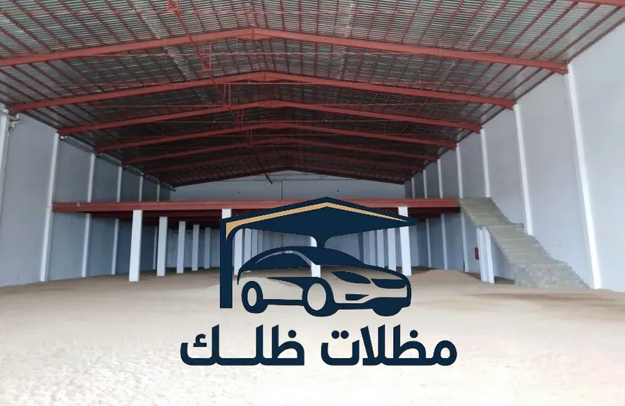 مستودع تجاري