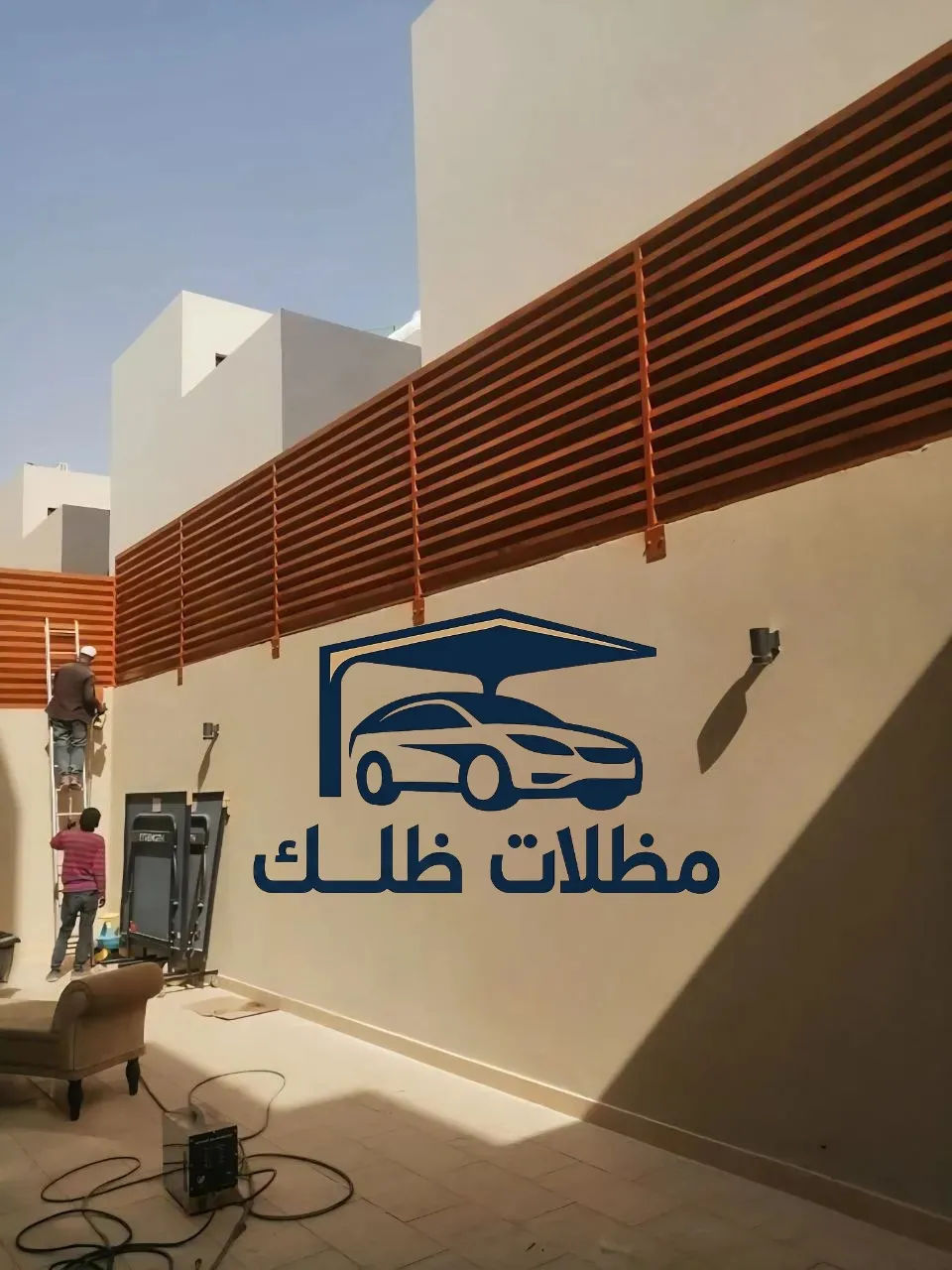 ساتر حديد - الروضة