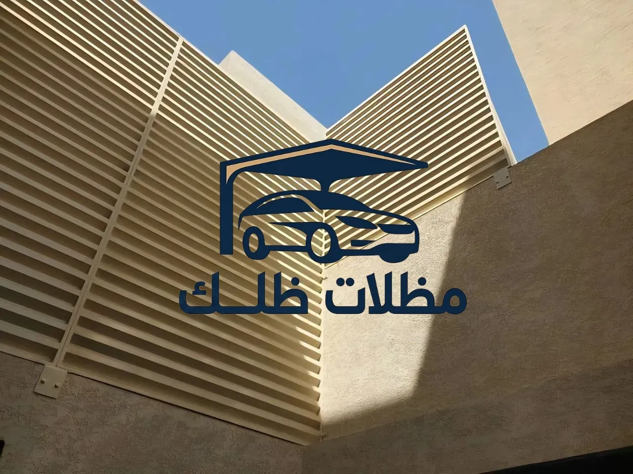 سواتر فلل جدة